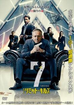 楽天市場】キルスティン・ダンストの大統領に気をつけろ