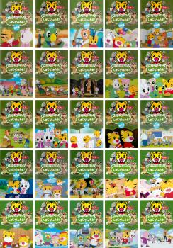 楽天市場】しまじろうのわお！【全32巻セット】【中古】【アニメ】中古