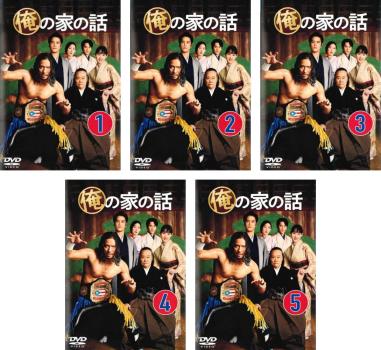 楽天市場】俺の家の話 ／ Blu-ray BOX ( TBSオリジナル特典付き ・ 4枚