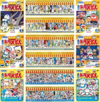 DVD アニメ NEWドラえもん 巻数不揃い５５枚セット ドラえもん DVD セット アニメ