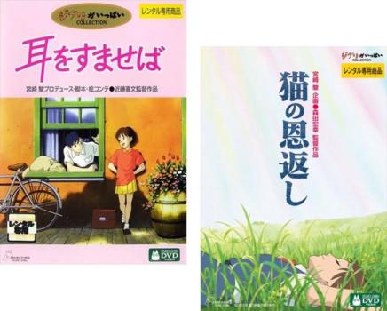 同一タイトル 30枚】劇場版 夏目友人帳 うつせみに結ぶ 中古DVD セット