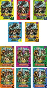 楽天市場】プライミーバル 恐竜復活 シーズン1〜3【全11巻