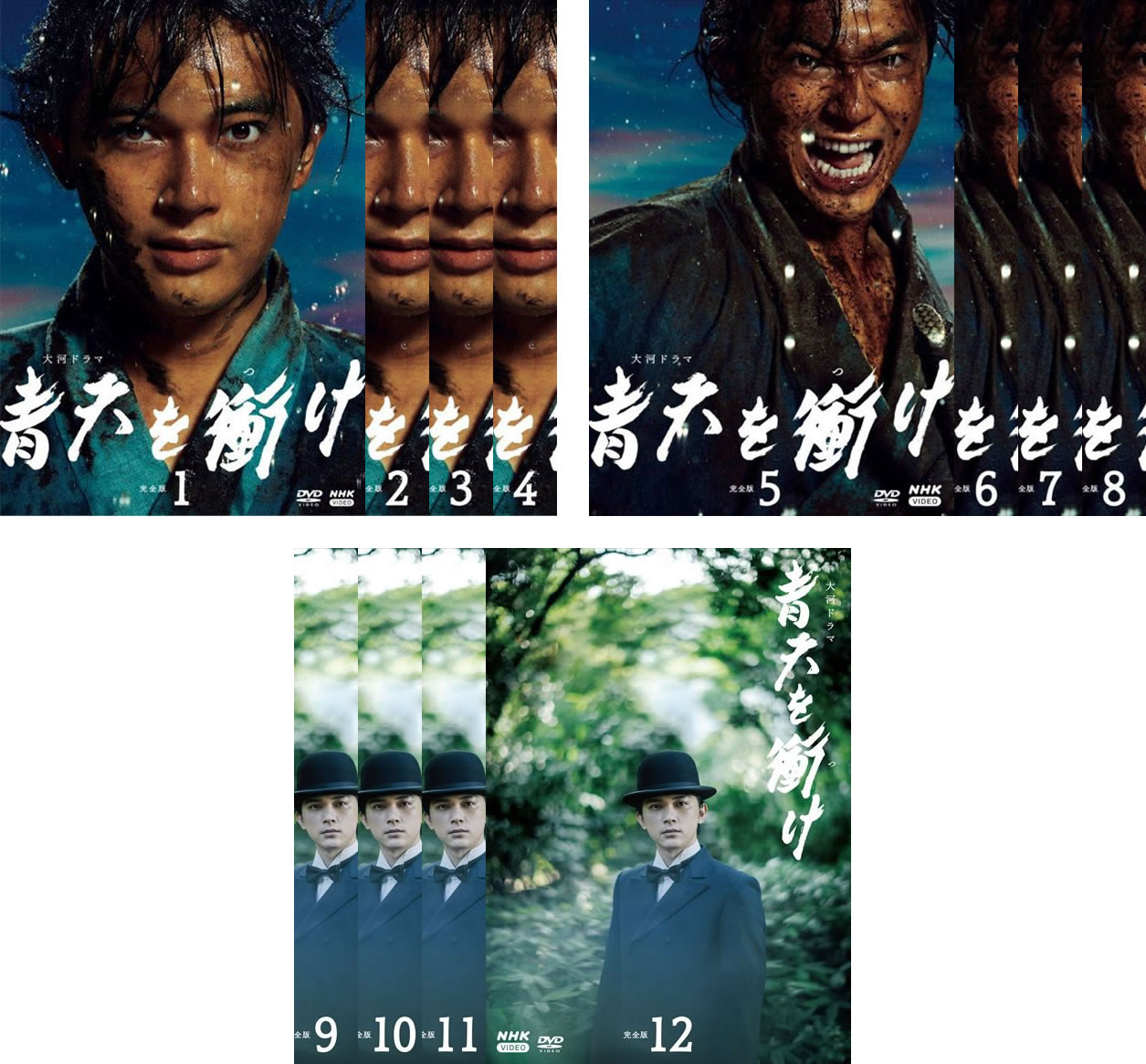 大河ドラマ 青天を衝け 完全版(12枚セット)第1話~第41話 最終【全巻セット 邦画 中古 DVD】送料無料 レンタル落ち