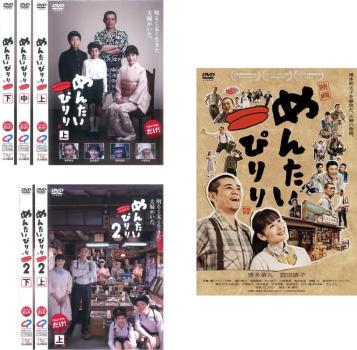 めんたいぴりり(6枚セット)1 全3巻 + 2 全2巻 + 映画【全巻セット 邦画 中古 DVD】送料無料 レンタル落ち｜バンプ
