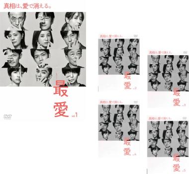 楽天市場】パーフェクトラブ！【全4巻セット】福山雅治 木村佳乃