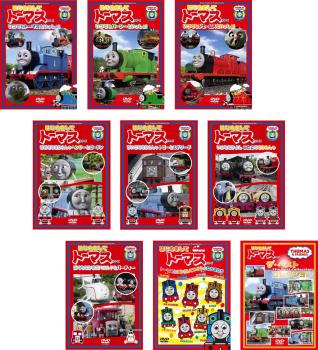 楽天市場】きかんしゃトーマス 新TVシリーズ10【全6巻セット】【中古