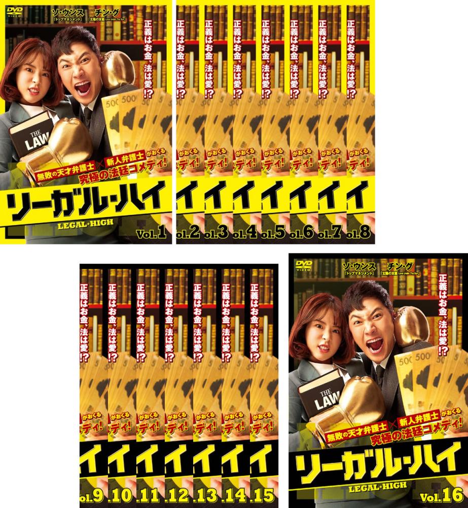 楽天市場】【送料無料】 リーガル・ハイ 1st & 2nd シーズン Blu 楽天市場】【送料無料】 リーガル・ハイ 1st & 2nd シーズン Blu
