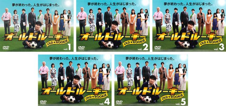 楽天市場】日曜劇場「オールドルーキー」／Blu-ray BOX（TBS