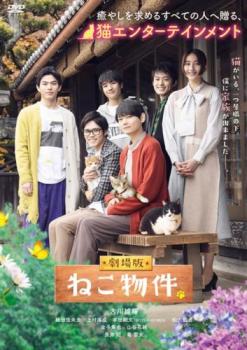 楽天市場】猫耳戦姫アカネックス【全2巻セット】金城真央 吉沢優希