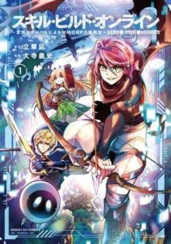 楽天市場】【漫画】【中古】SHADOW SKILL シャドースキル ＜1〜11巻