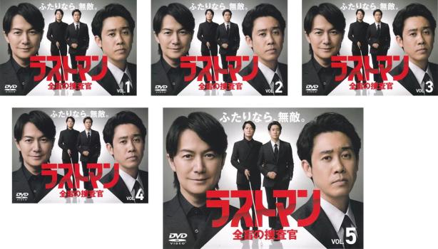 楽天市場】日曜劇場『ラストマンー全盲の捜査官ー』／ディレクターズ