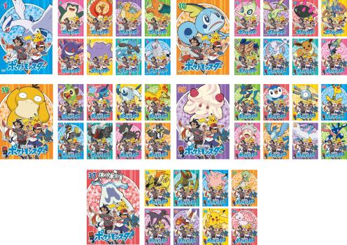 ポケットモンスター 2019年版(45枚セット)第1話～第136話 最終【全巻セット アニメ 中古 DVD】送料無料 レンタル落ち｜バンプ