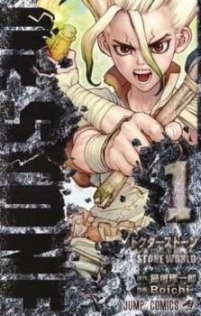 Dr. Stone 1-26巻＋1〜3巻　29冊セット Dr.STONE(ドクターストーン)1〜26巻全巻セットreboot:百夜付