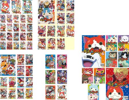【ケース無し割引】妖怪ウォッチ シャドウサイド 全13巻+劇場版 全14巻セット 妖怪ウォッチ シャドウサイド 全15枚 TV版 全13巻 + 映画 鬼王の
