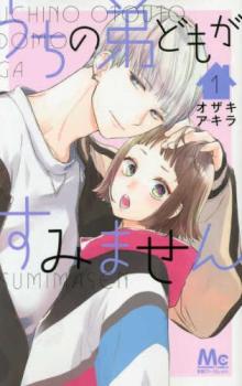 三島たけし ツレちゃんのゆううつ  1~13巻 全巻セット 三島たけし ツレちゃんのゆううつ 1~13巻 全巻セット - メルカリ