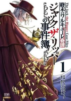 タマロワ　全7巻セット（全巻初版帯付き） 全巻初版完結希少セット】 「タマロワ 100%金目当て資産35億の
