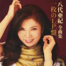 楽天市場】えびすレゲエ 涙歌【CD、音楽 中古 CD】メール便可 ケース無