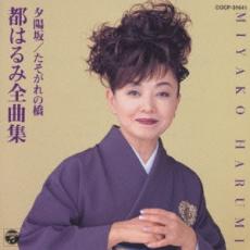 楽天市場】えびすレゲエ 涙歌【CD、音楽 中古 CD】メール便可 ケース無