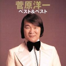 楽天市場】えびすレゲエ 涙歌【CD、音楽 中古 CD】メール便可 ケース無