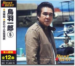 楽天市場】えびすレゲエ 涙歌【CD、音楽 中古 CD】メール便可 ケース無