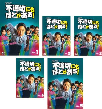 楽天市場】金曜ドラマ『不適切にもほどがある!』 ／ Blu-ray BOX（TBS