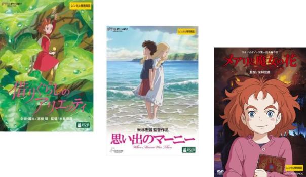 楽天市場】風の少女エミリー Emily of New Moon 【全7巻セット】【中古