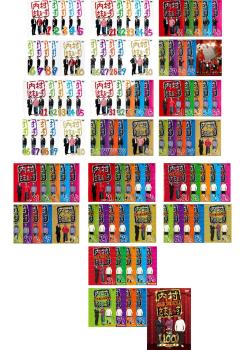 楽天市場】ムラマサ MURAMASA 全12巻+妖刀ムラマサ【全13巻セット