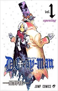 楽天市場】ディー・グレイマン全巻セット D.Gray-man1−28巻セット