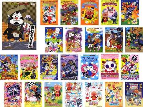 楽天市場】それいけ！アンパンマン'17【全12巻セット】【中古】全巻