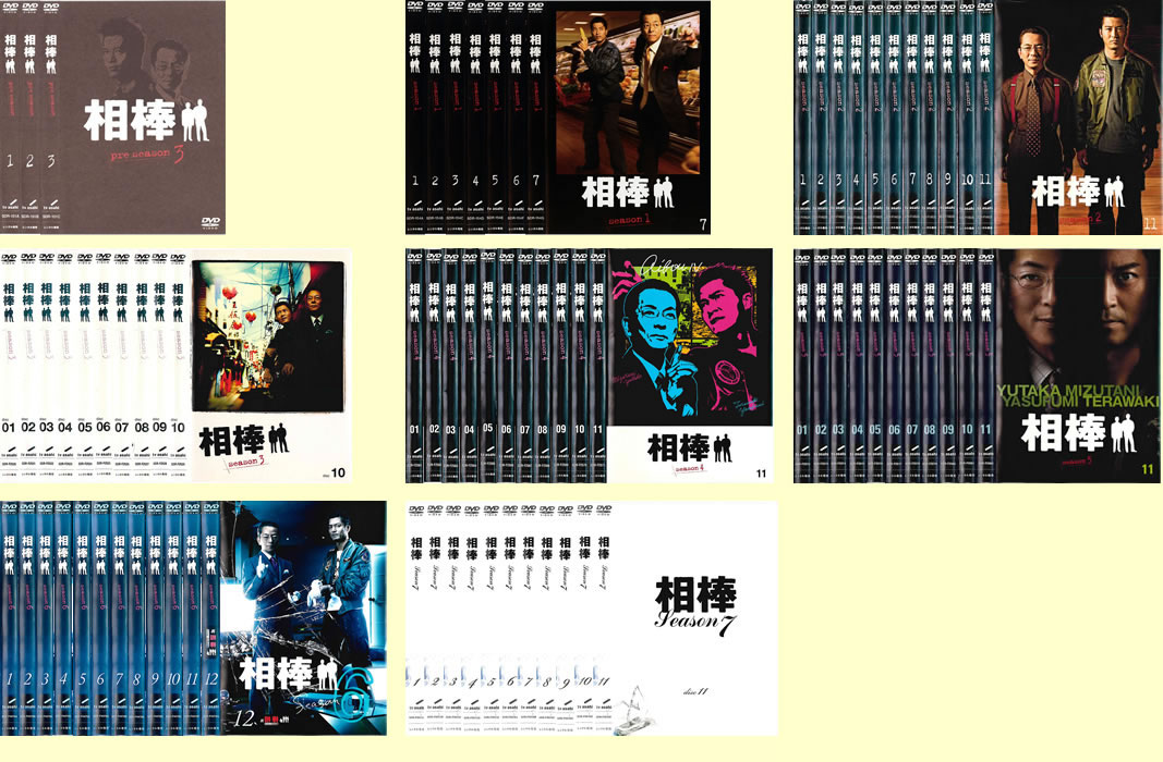 相棒(76枚セット)相棒:寺脇康文セット pre season、season 1、2、3、4、5、6、7【全巻セット 邦画 中古 DVD】送料無料 レンタル落ち