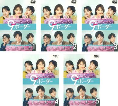 楽天市場】金曜ドラマ『9ボーダー』 ／ Blu-ray BOX（TBSオリジナル