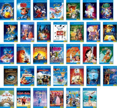 ウォルト・ディズニー 長編作品(34枚セット)白雪姫、ピノキオ、ファンタジア、ダンボ、バンビ、シンデレラ、アリス、ピーターパン、わんわん、眠れる森、101匹、ジャングルブック、おしゃれキャット、美女と野獣、アラジン、ライオンキング、ポカホンタス、ノートルダ｜バンプ 23,249円