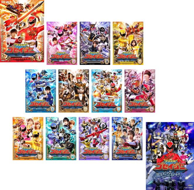 天装戦隊 ゴセイジャー(13枚セット)TV版 全12巻 + 劇場版 エピック ON THE ムービー【全巻セット 邦画 中古 DVD】送料無料 レンタル落ち｜バンプ