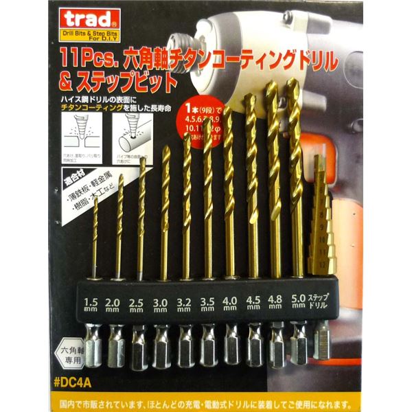 上品 <br>TRAD TCD-5.0 6角軸 ショートコバルトドリル 5.0mm 三共