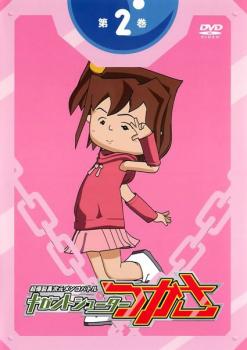 超爆裂異次元 メンコバトル ギガントシューター つかさ 2(第8話〜第13話)【アニメ 中古 DVD】メール便可 ケース無:: レンタル落ち 「売り尽くし」画像