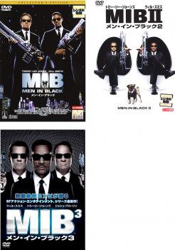 楽天市場 Mib メン イン ブラック 3枚セット 1 2 3 全巻 洋画 中古 Dvd レンタル落ち バンプ