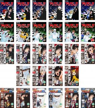 全28巻 ジャック21全6巻 全巻セット ブラック ジャック オリジナルアニメ 佐藤ゆうこ 小野涼子 ピノコ レンタル落ちcd Dvd 大塚明夫 水谷優子 和登 富田耕生 マスター 川瀬晶子 本間久美子 コング シャラク 岩田光央 石井真 ラルゴ 堀 ブラック ジャック 28枚セット 全22 全28巻 ジャック21全6巻 全巻セット ブラック ジャック オリジナルアニメ 佐藤ゆうこ 小野涼子 ピノコ レンタル落ちcd Dvd 大塚明夫 水谷優子 和登 富田耕生 マスター 川瀬晶子 本間久美子 コング シャラク 岩田光央 石井真 ラルゴ 堀 ブラック ジャック 28枚セット 全22
