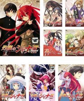 楽天市場 灼眼のシャナ Ii 8枚セット 第1話 第24話 全巻セット 楽天市場 灼眼のシャナ Ii 8枚セット 第1話 第24話 全巻セット