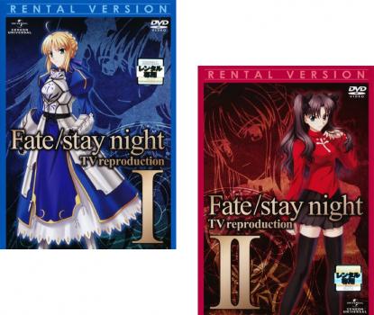 Bamp I Fail In フェイトステイナイト Tv Reproduction Two Pieces Bamp I Fail In フェイトステイナイト Tv Reproduction Two Pieces