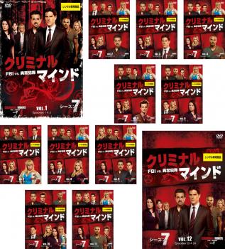 楽天市場 クリミナル マインド Fbi Vs 異常犯罪 シーズン7 12枚セット Episode 1 Episode 24 最終 全巻セット 洋画 ホラー 中古 Dvd レンタル落ち バンプ