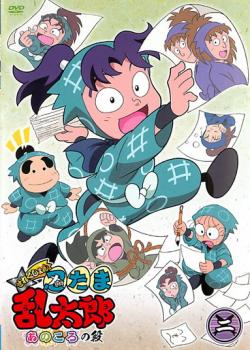 楽天市場 忍たま乱太郎 せれくしょん あのころの段 其の二 アニメ 時代劇 中古 Dvd メール便可 レンタル落ち バンプ