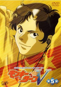 Bamp I Fail In Monkey Turn V Section 5 Lt Episode 14 Episode Bamp I Fail In Monkey Turn V Section 5 Lt Episode 14 Episode