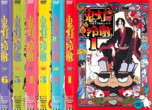 鬼灯の冷徹 6枚揃い 順序数1謂われ 第13話 全巻セット アニメ 中古 Dvd 賃借決り Powerplusnsw Com Au