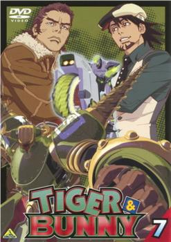 楽天市場 Tiger Bunny タイガー バニー 7 22 アニメ 中古 Dvd メール便可 ケース無 レンタル落ち バンプ