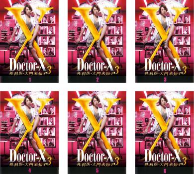 ドクターX 外科医・大門未知子 3(6枚セット)第1話〜第11話 最終送料無料 ケース無:: レンタル落ち
