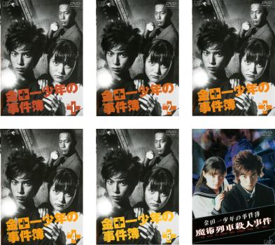 「売り尽くし」金田一少年の事件簿(6枚セット)全5巻 スペシャル版 魔術列車殺人事件送料無料 ケース無:: レンタル落ち