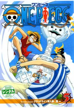 Sale 30 Off 全巻セット 送料無料 Dvd One Piece ワンピース セカンドシーズン グランドライン突入篇 5枚セット 第62話 第77話 レンタル落ち ブランドショッパー付き Quiz Americasallergist Com