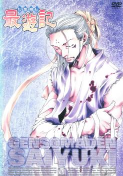 楽天市場 幻想魔伝 最遊記 11 第30話 第32話 アニメ 時代劇 中古 Dvd メール便可 ケース無 レンタル落ち バンプ 楽天市場 幻想魔伝 最遊記 11 第30話 第32話 アニメ 時代劇 中古 Dvd メール便可 ケース無 レンタル落ち バンプ