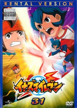 楽天市場 イナズマイレブン 31 アニメ 中古 Dvd メール便可 ケース無 レンタル落ち バンプ