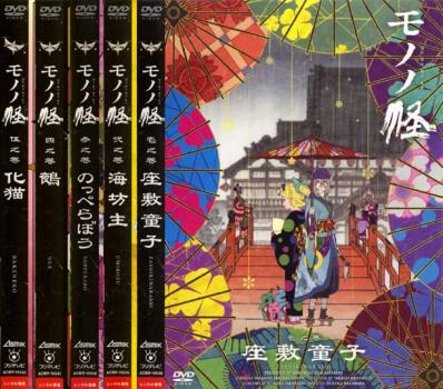 田中理恵 薬売り アニメ ゆかな 櫻井孝宏 中古 加世 桑島法子 全5巻 お蝶 座敷童子 弐之巻 緑川光 キツネ面 敦森 志乃 モノノ怪 5枚セット 壱之巻 座敷童子 弐之巻 海坊主 参之巻 のっぺらぼう 四之巻 鵺 伍之巻 化猫 全巻セット アニメ 中古 Dvd レンタル落ち